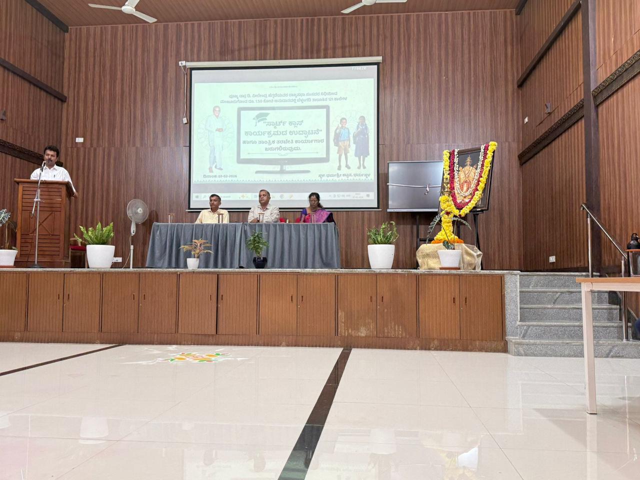 Dignitary Keynote & Demonstration with Dr. D. Veerendra Heggade